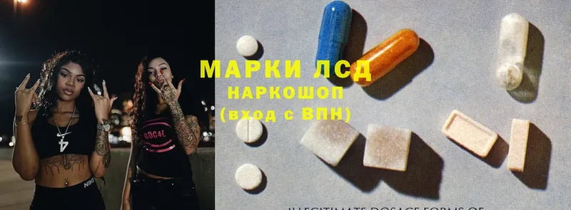 как найти   Шарья  ЛСД экстази ecstasy 