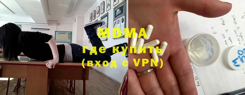 hydra как войти  Шарья  MDMA VHQ 